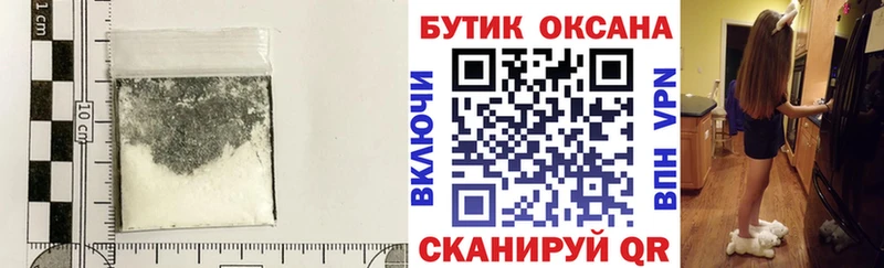 Бутират оксибутират  Салаир 