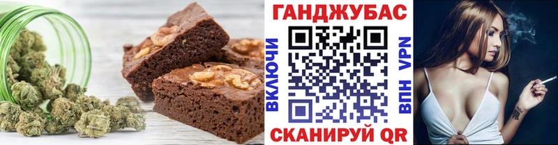 Cannafood конопля Салаир