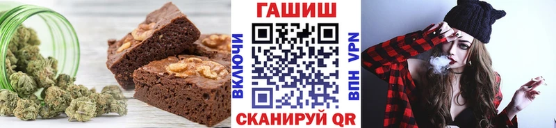Cannafood конопля где купить наркоту OMG tor Салаир