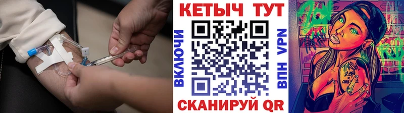 КЕТАМИН ketamine  магазин  наркотиков  Салаир 