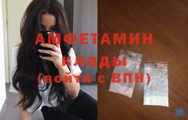 мяу мяу кристалл Канск