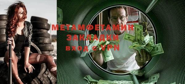 кокаин Карабаново
