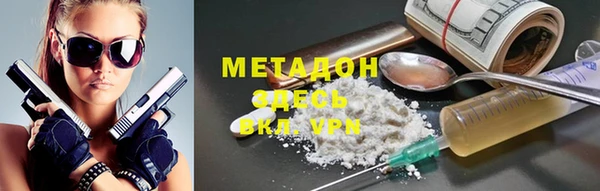 альфа пвп VHQ Пересвет