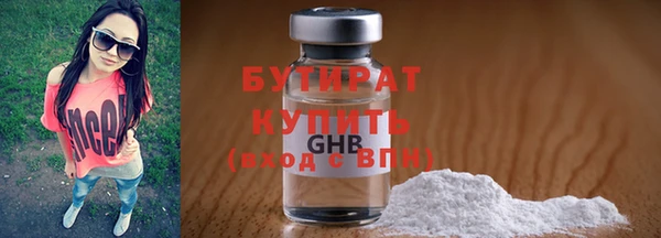 альфа пвп VHQ Пересвет
