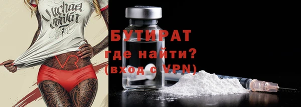 дмт Осташков