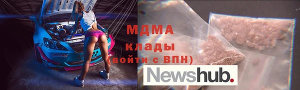 мяу мяу кристалл Канск