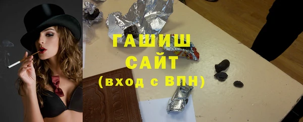 мяу мяу кристалл Канск