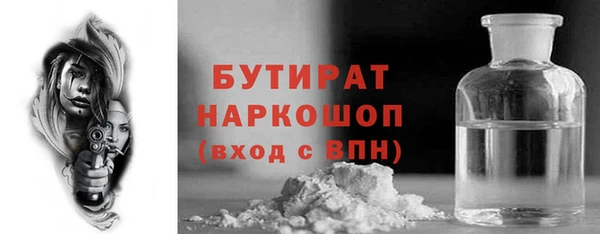 альфа пвп VHQ Пересвет