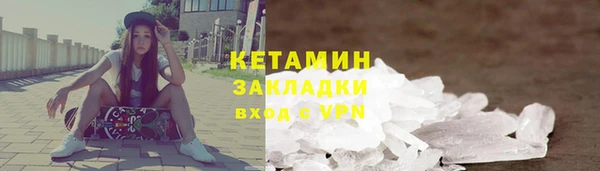 соль курить ск Переславль-Залесский