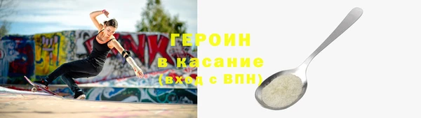 соль курить ск Переславль-Залесский