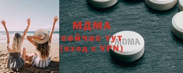 марки lsd Пестово