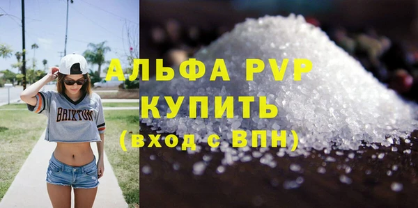 марки lsd Пестово