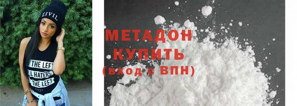 тгк Дмитров