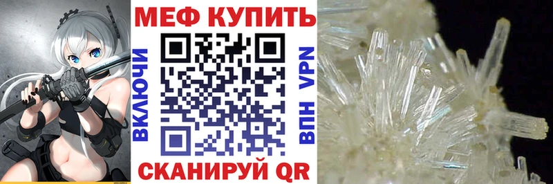 Мефедрон мука  Салаир 