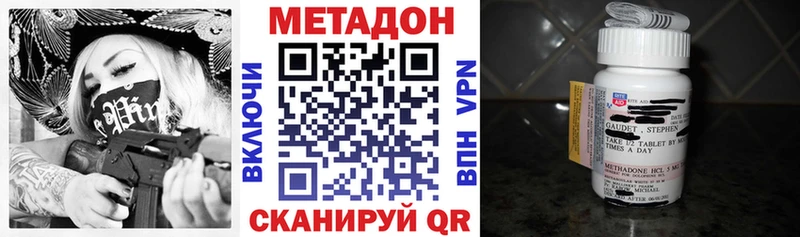 МЕТАДОН VHQ  Салаир 