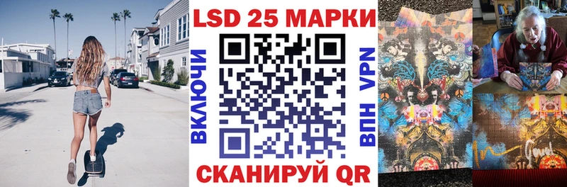 Марки N-bome 1500мкг  ОМГ ОМГ зеркало  Салаир 