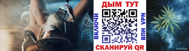 МАРИХУАНА марихуана  Салаир 